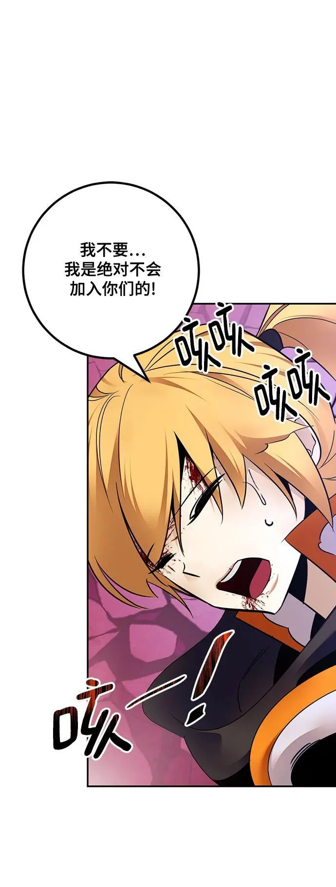 [第176话] 自觉（3）47
