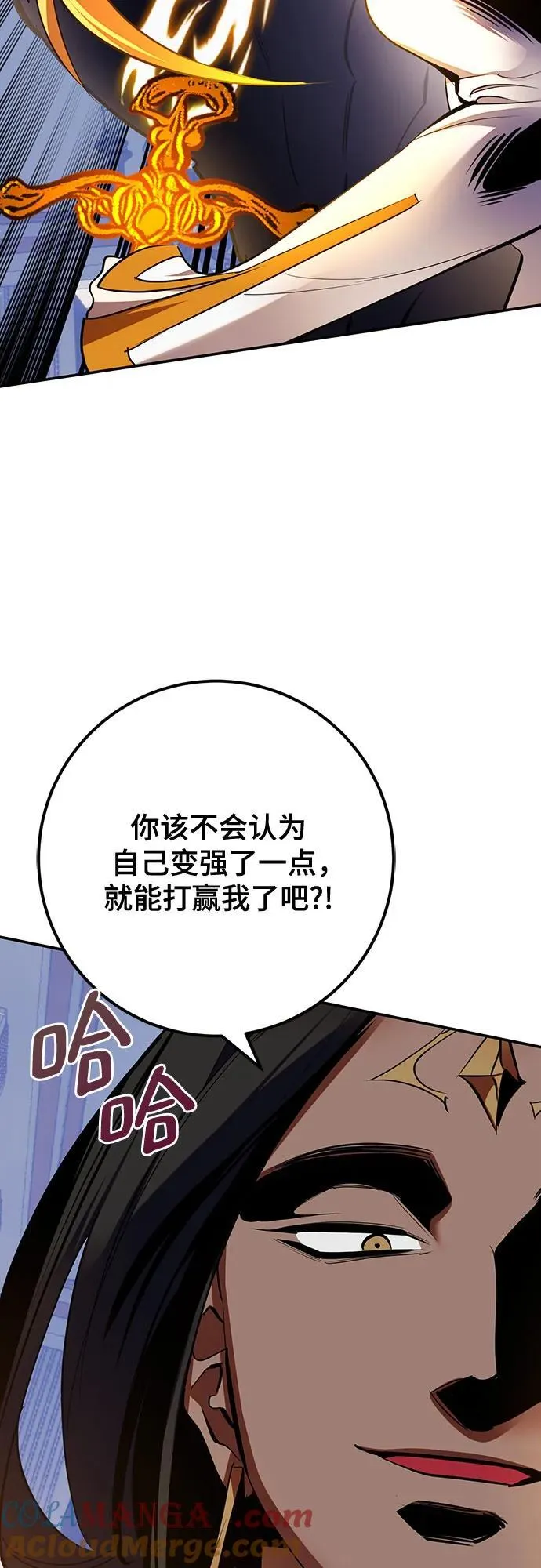 [第177话] 悖逆（1）39