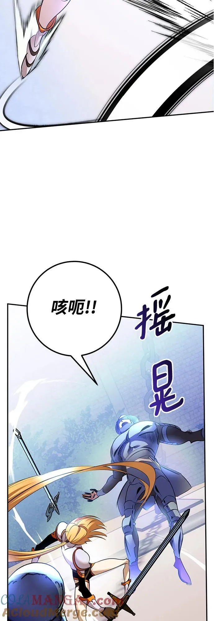 [第170话] 剑星(3)60