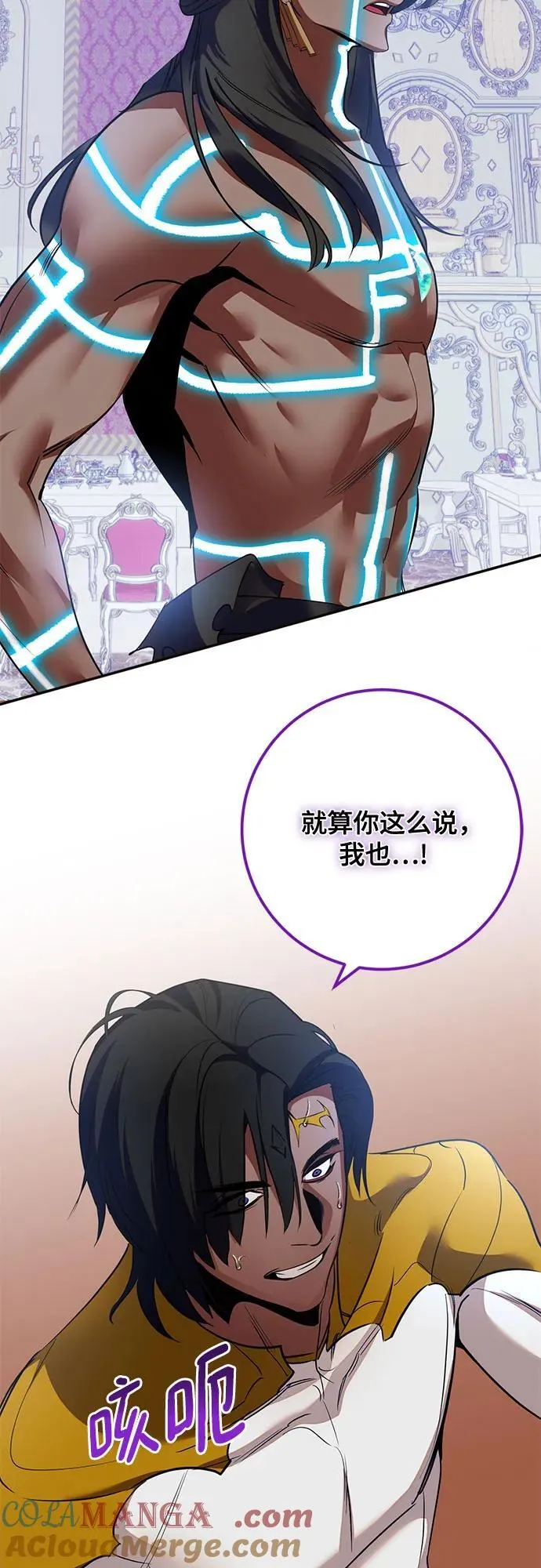 [第179话] 悖逆（3）21