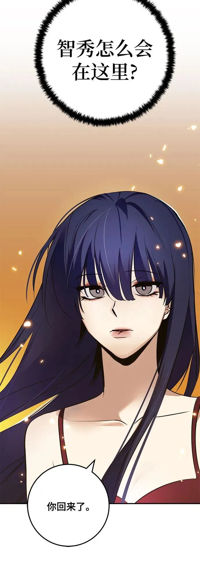 [第181话] 魔界（2）59