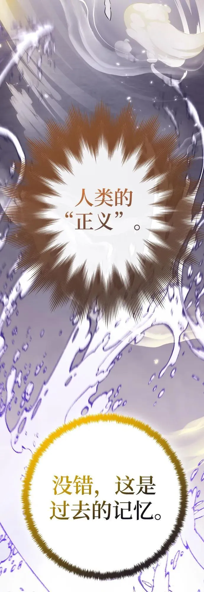 [第176话] 自觉（3）61