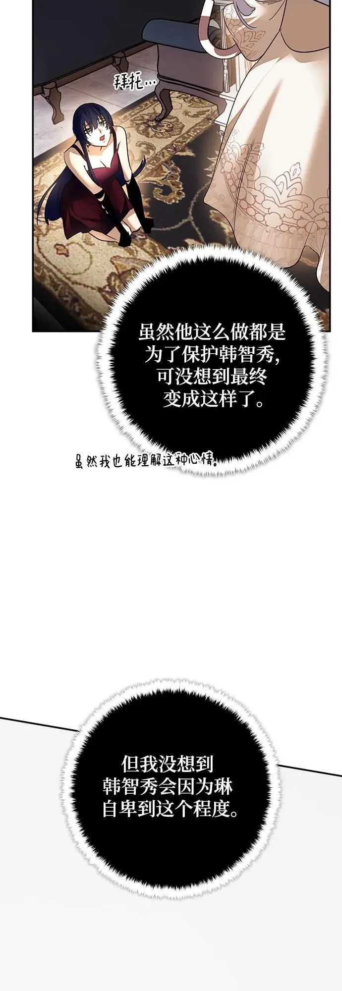 [第167话] 前进的世界(2)13