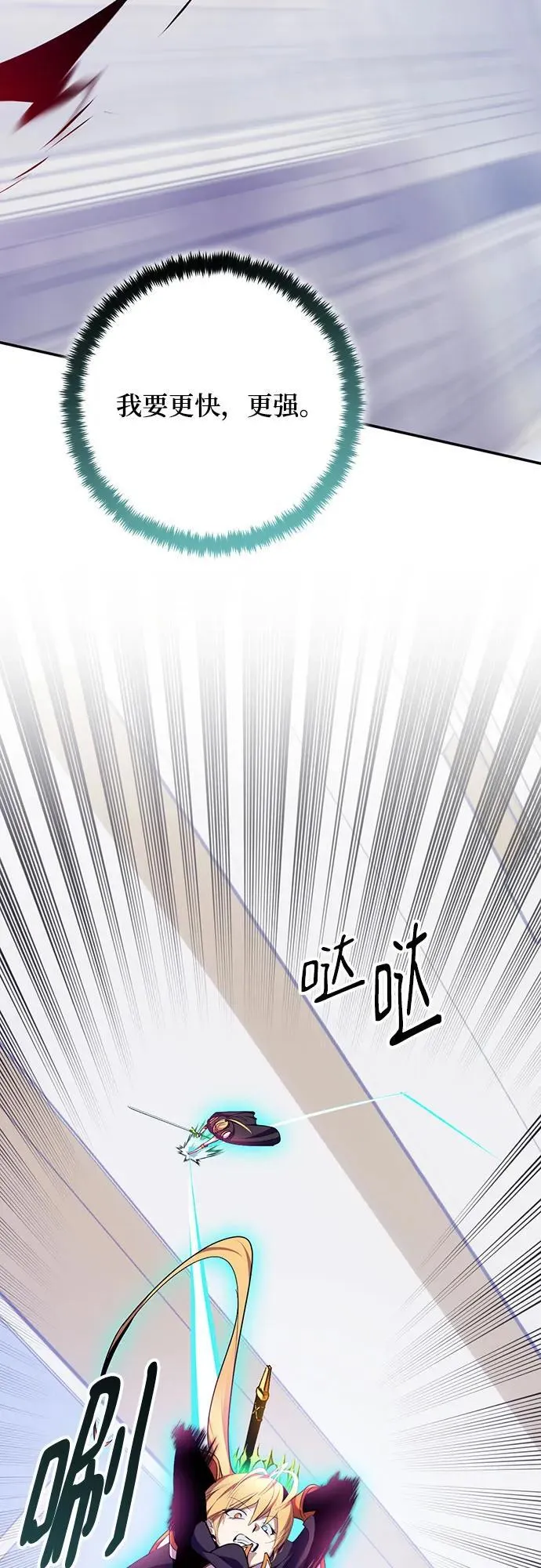[第175话] 自觉（2）28