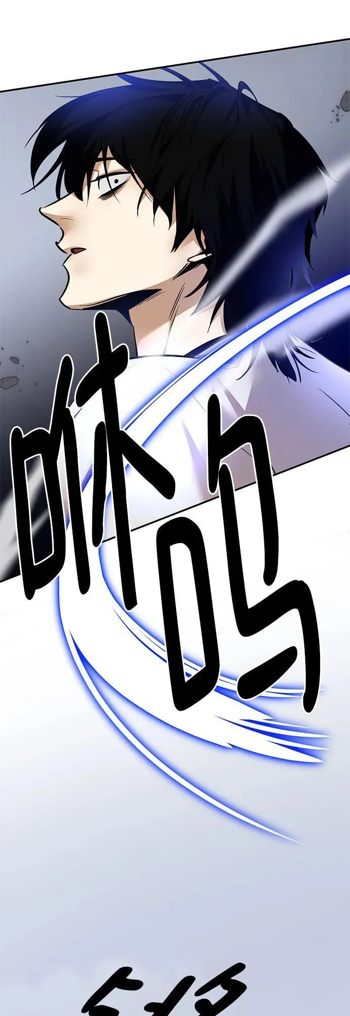 [第169话] 剑星(2)10