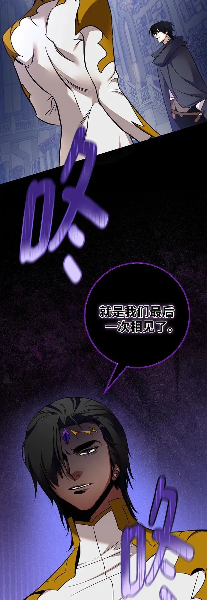 [第181话] 魔界（2）7