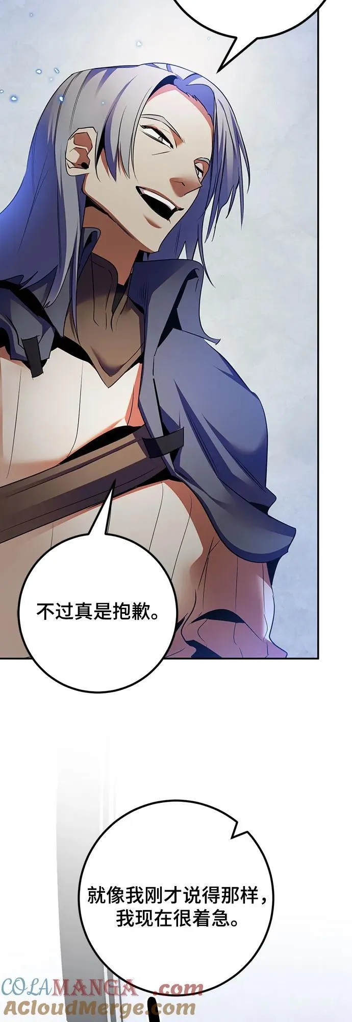 [第168话] 剑星(1)30