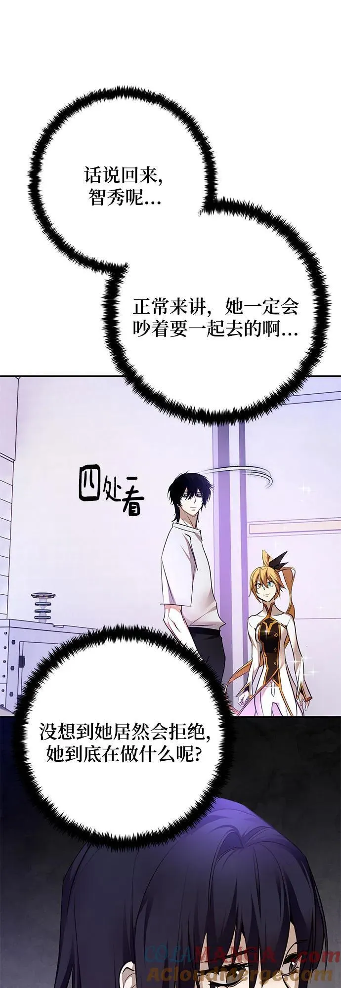 [第169话] 剑星(2)75