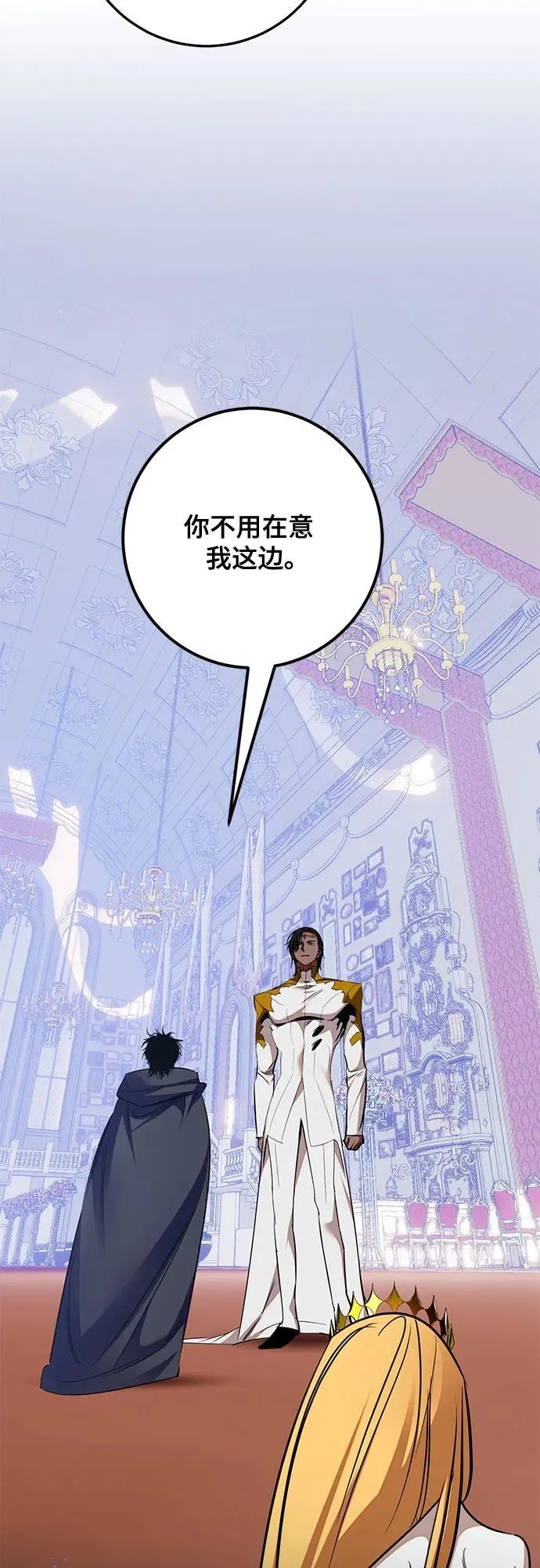 [第179话] 悖逆（3）14