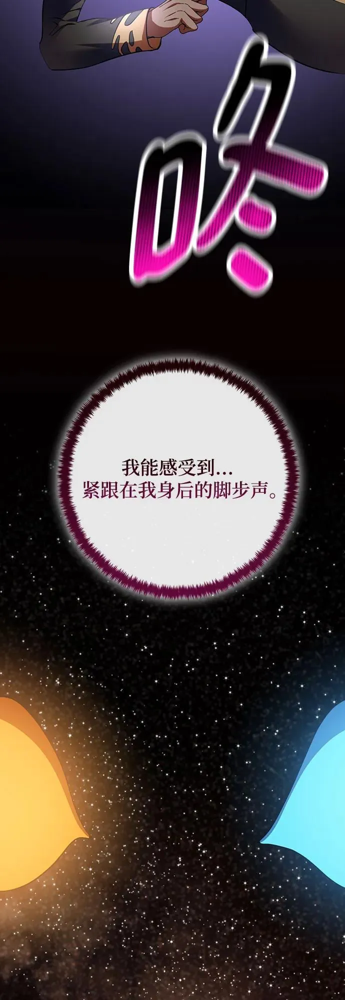 [第177话] 悖逆（1）73