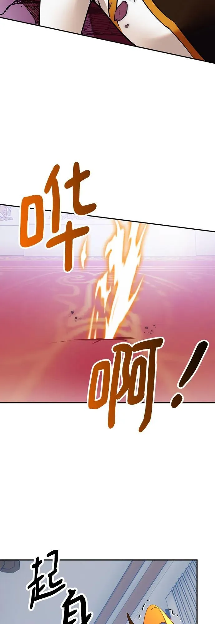 [第177话] 悖逆（1）50