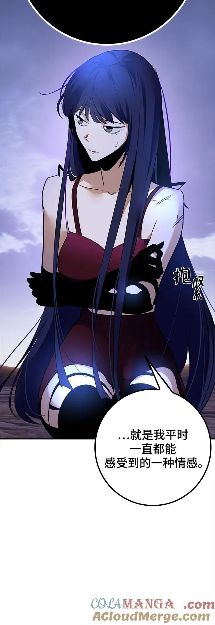 [第167话] 前进的世界(2)30