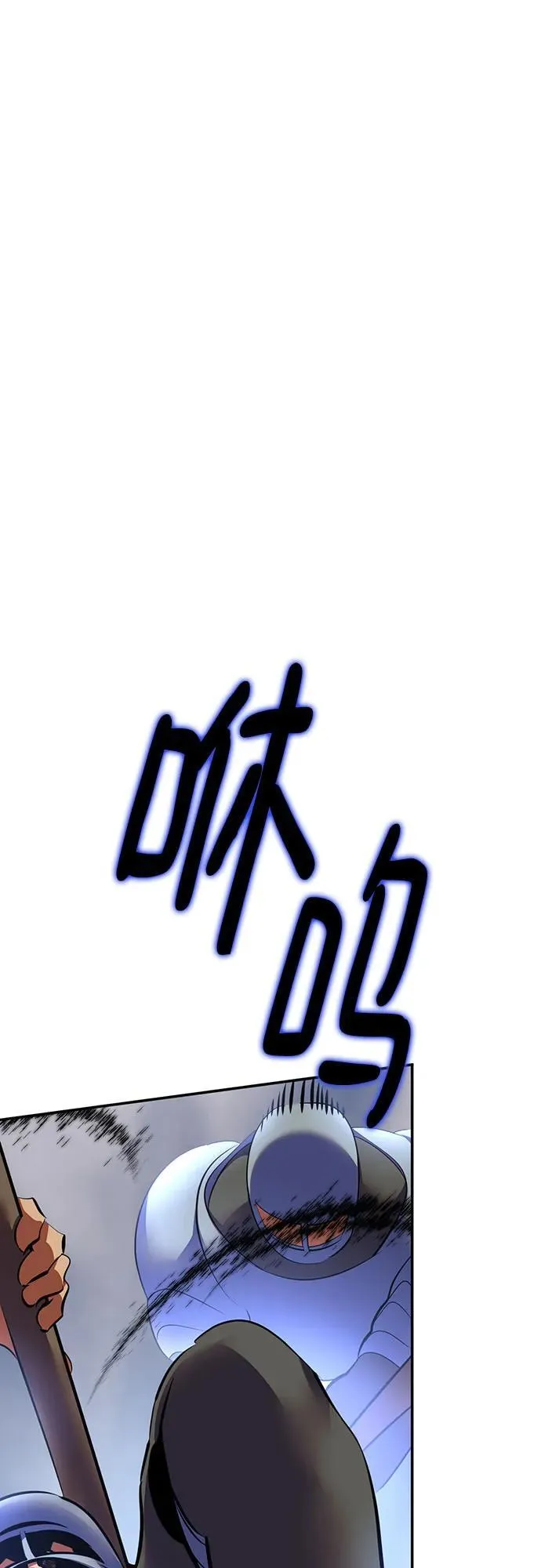 [第171话] 老手的世界1