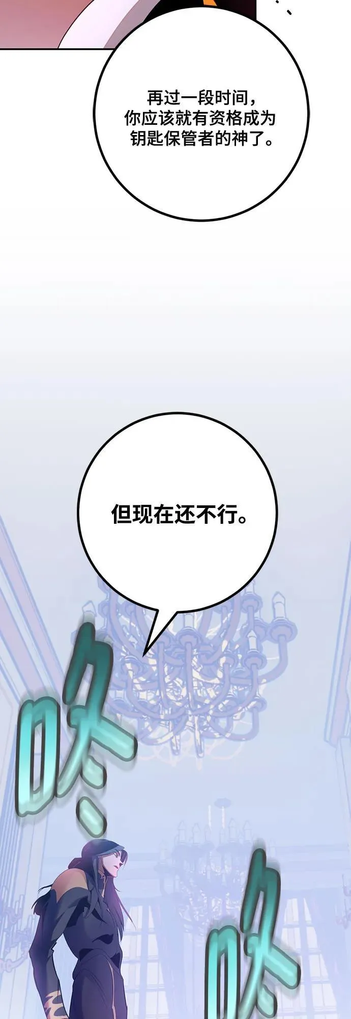 [第175话] 自觉（2）47