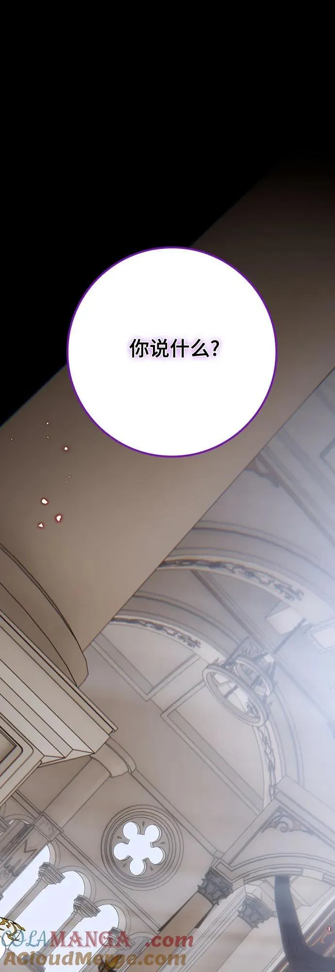 [第166话] 前进的世界(1)24