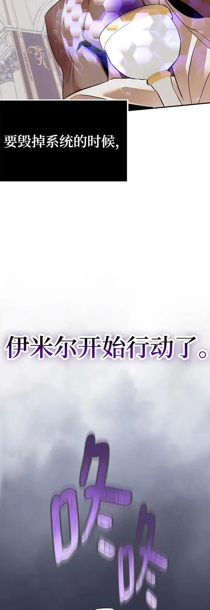 [第177话] 悖逆（1）14