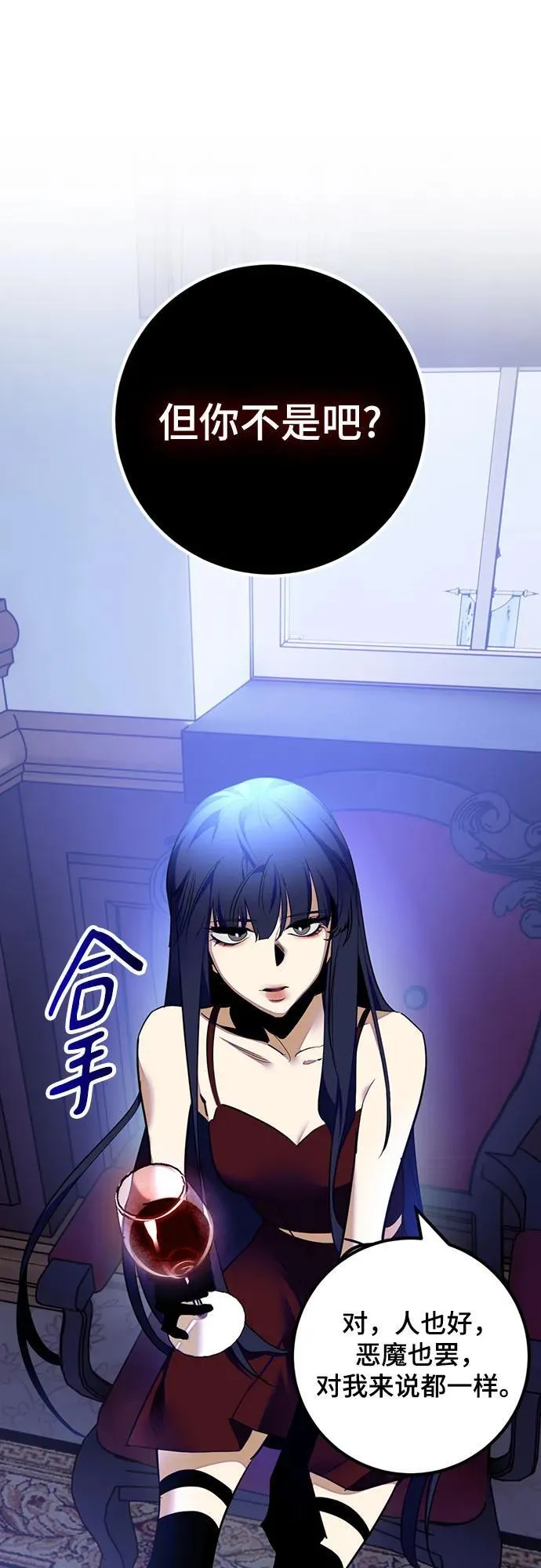 [第170话] 剑星(3)11