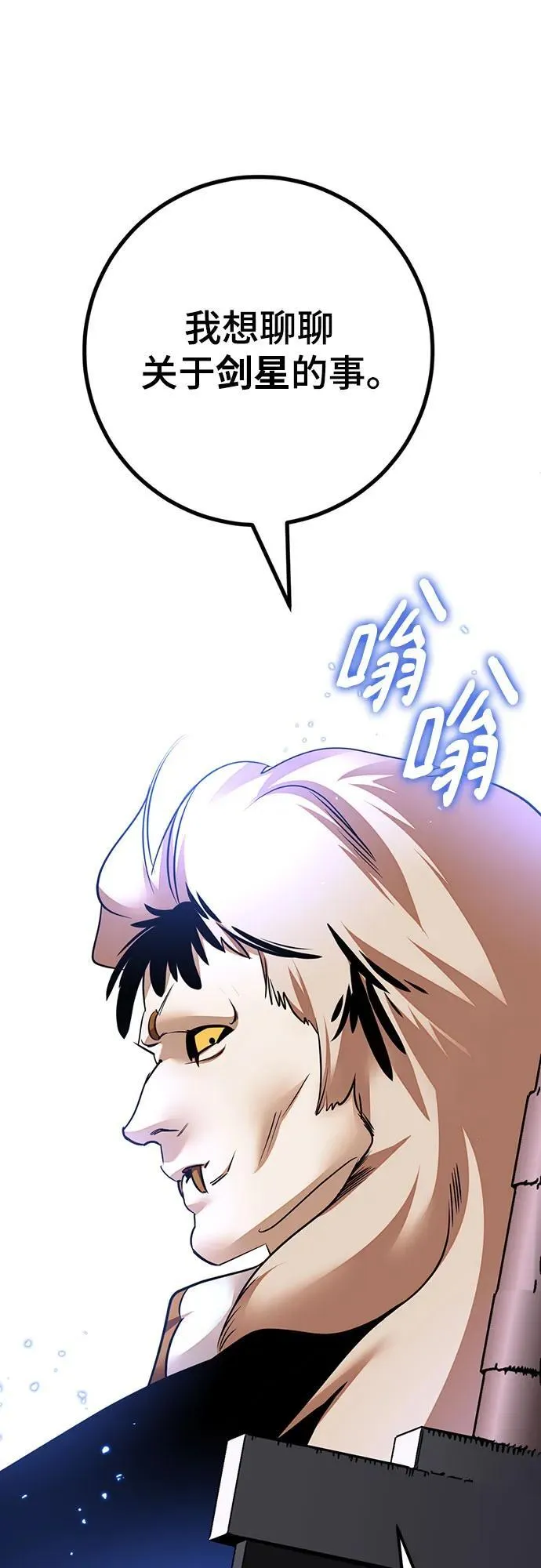 [第171话] 老手的世界29