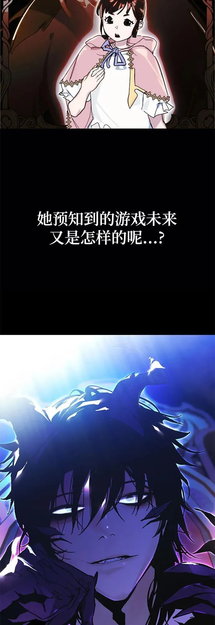 【免费】特别篇（3）15