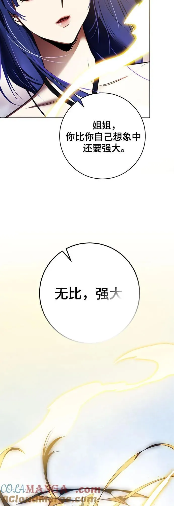 【免费】特别篇（2）28