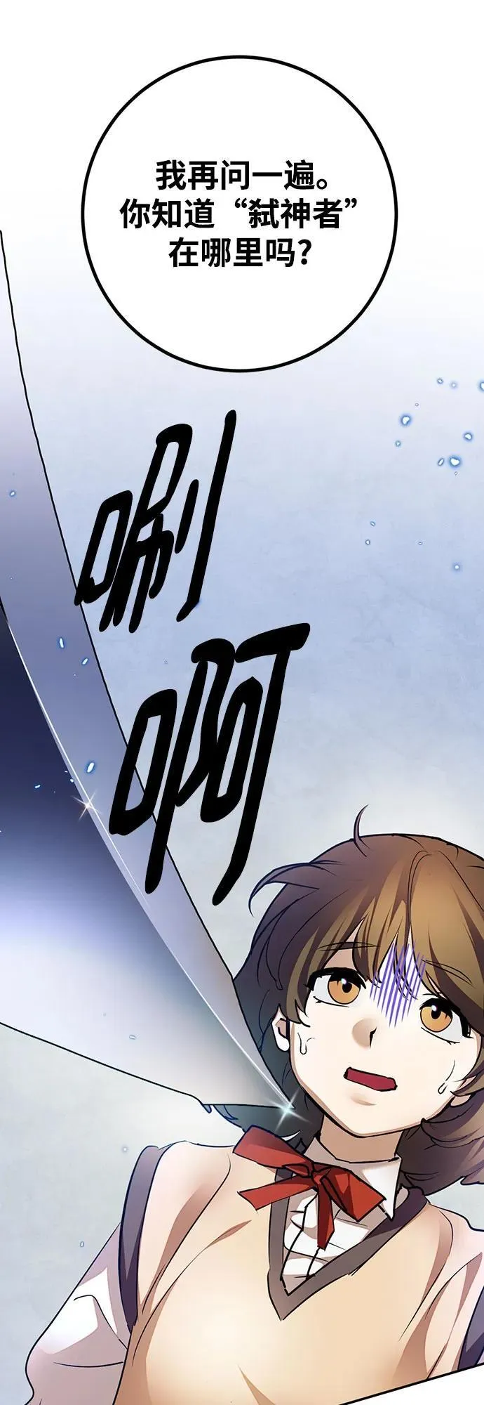 [第168话] 剑星(1)7
