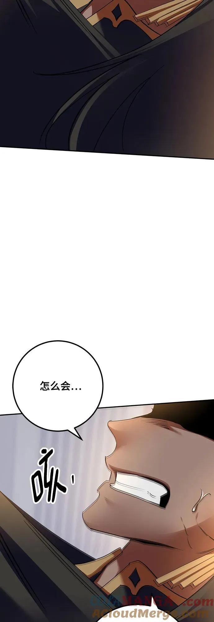 [第178话] 悖逆（2）45