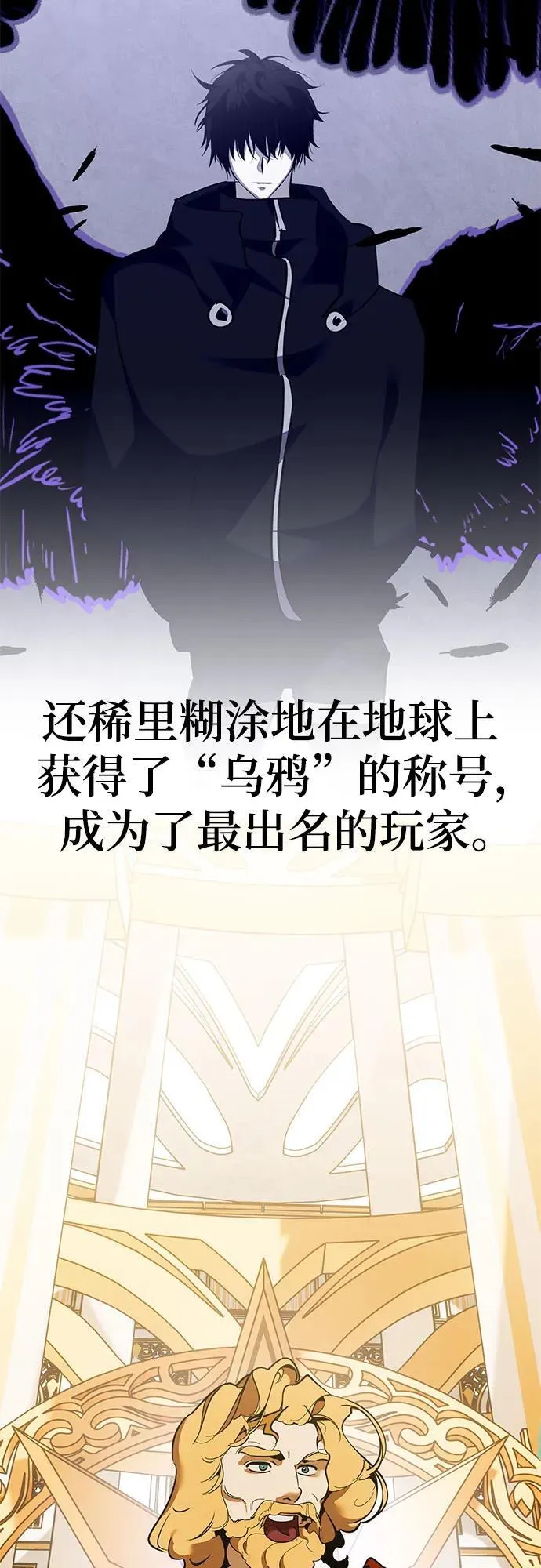 【免费】特别篇（1）22