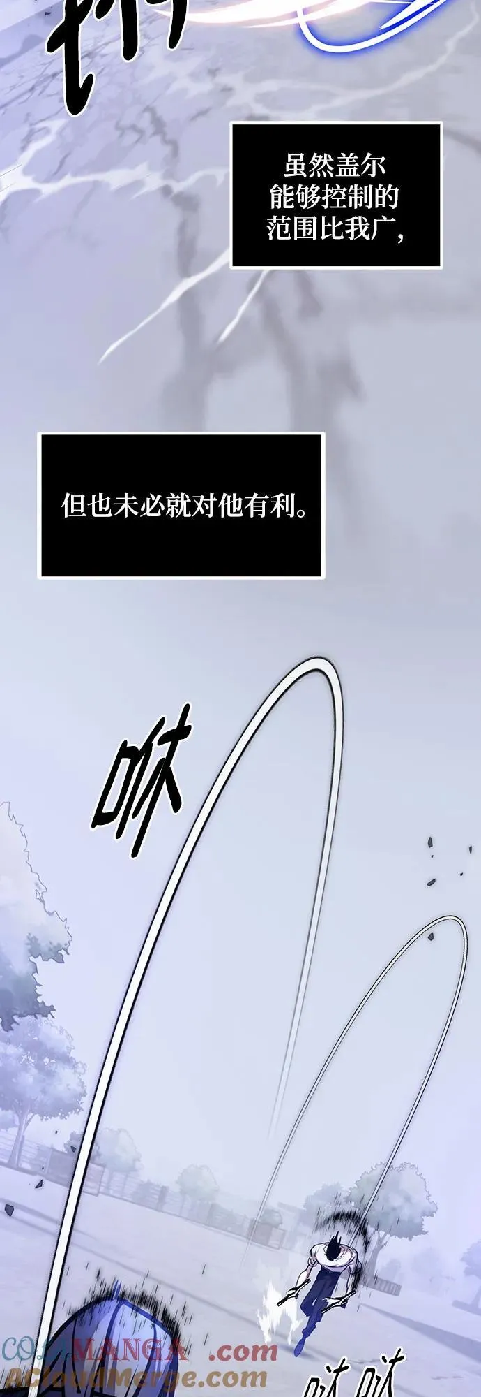 [第169话] 剑星(2)30