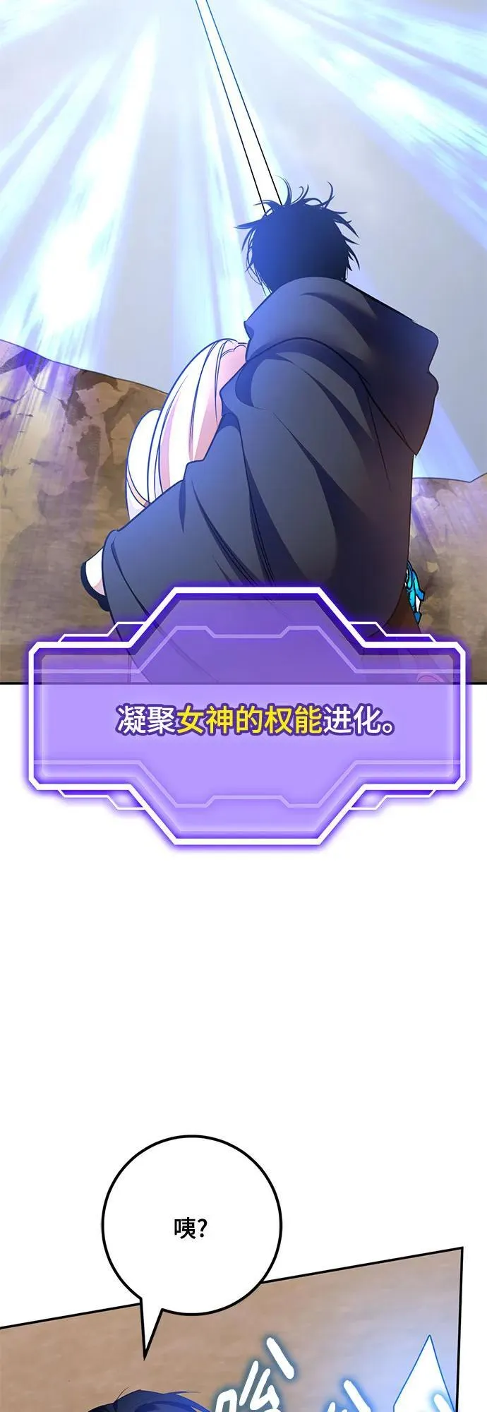 [第181话] 魔界（2）25