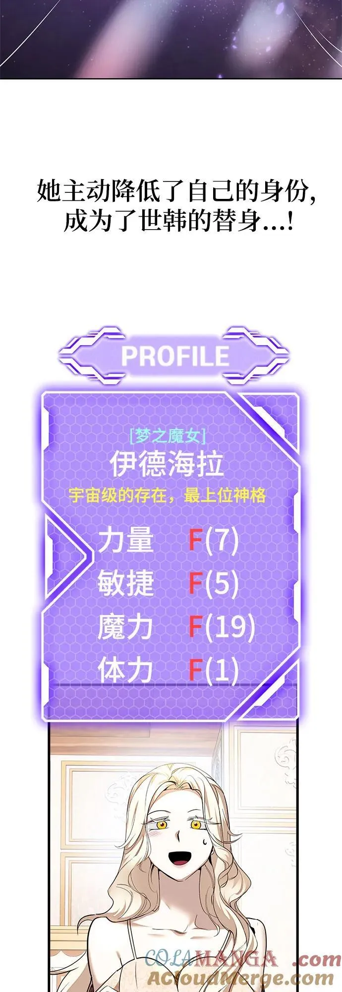 【免费】特别篇（3）8