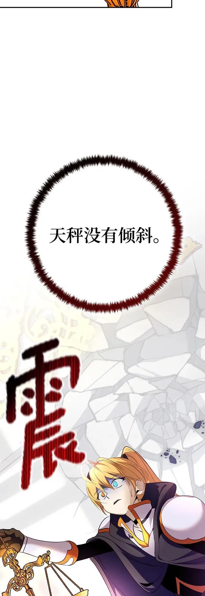[第175话] 自觉（2）65