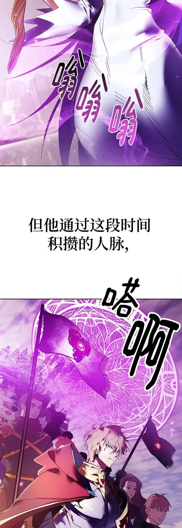 【免费】特别篇（1）26