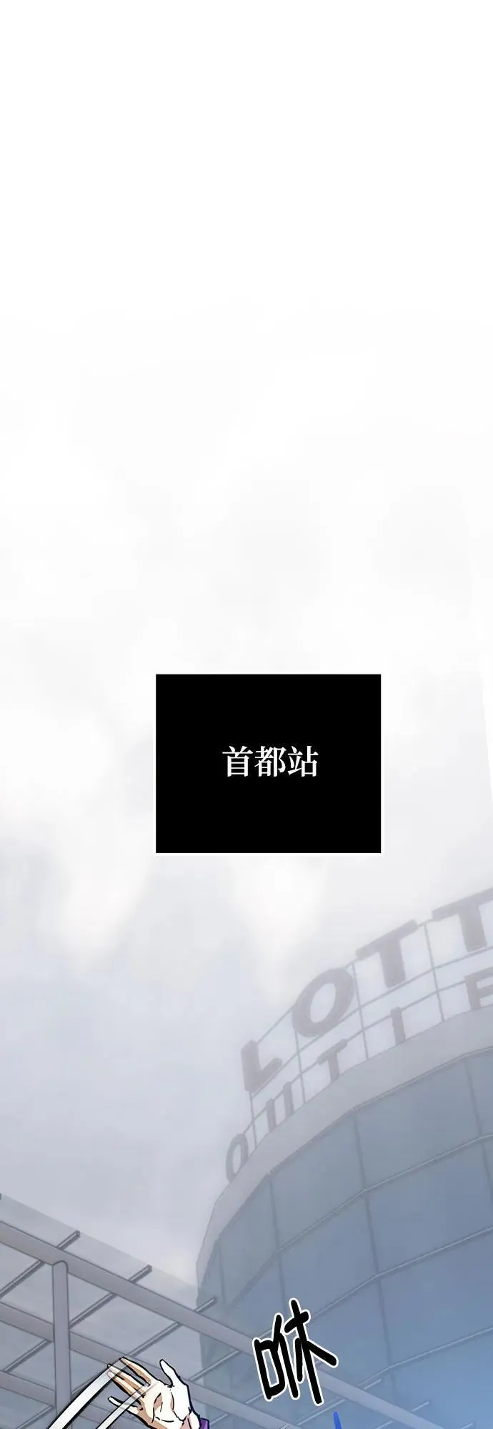 [第167话] 前进的世界(2)70
