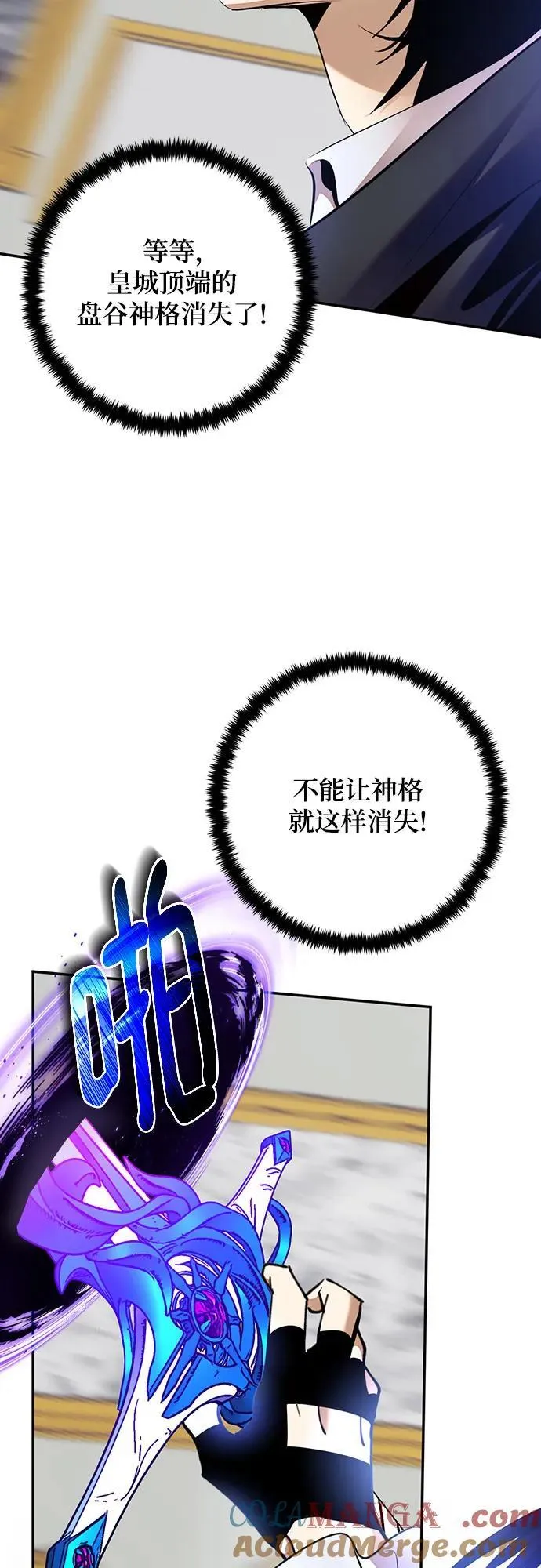 [第176话] 自觉（3）3