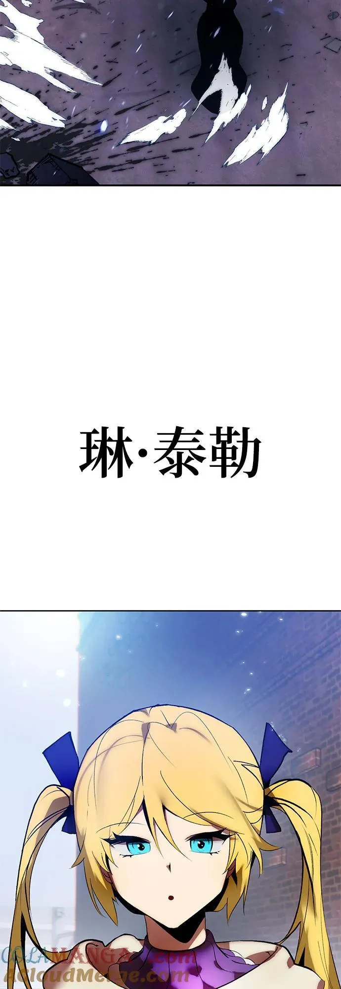 【免费】特别篇（2）16