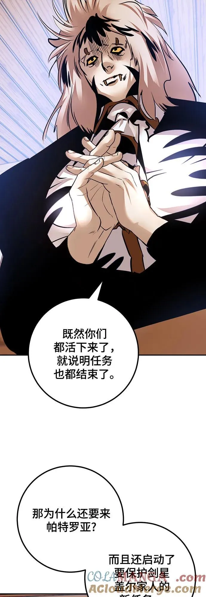 [第171话] 老手的世界39