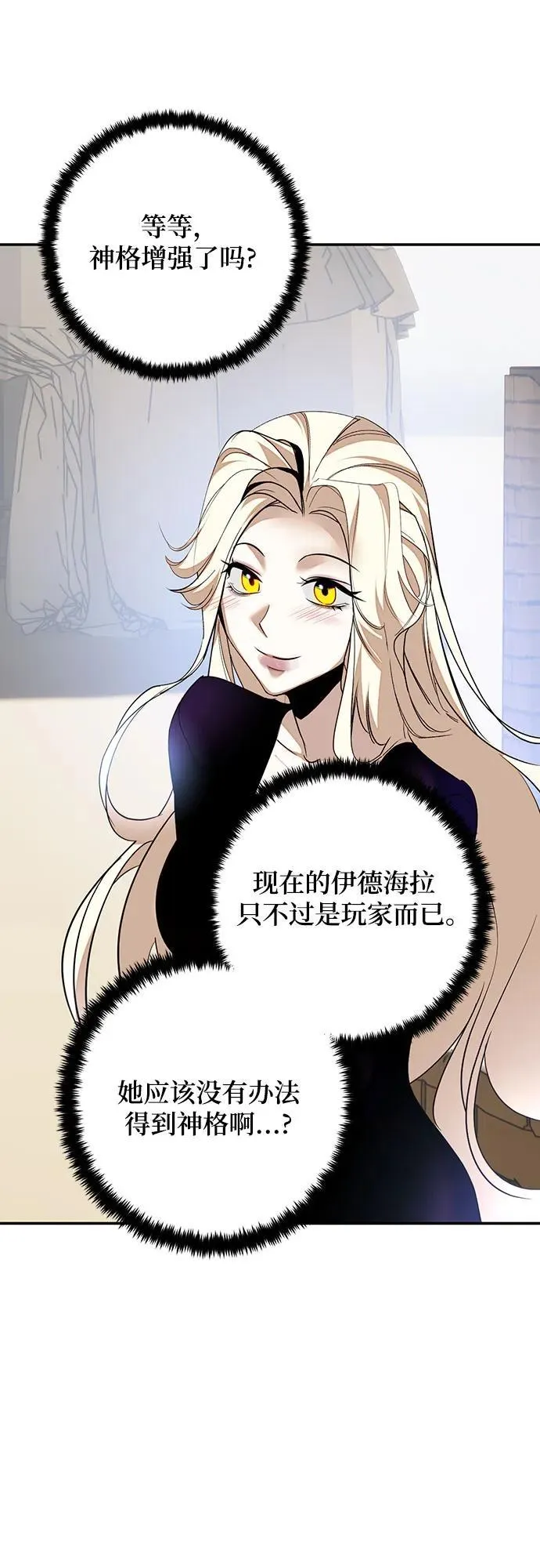 [第166话] 前进的世界(1)14