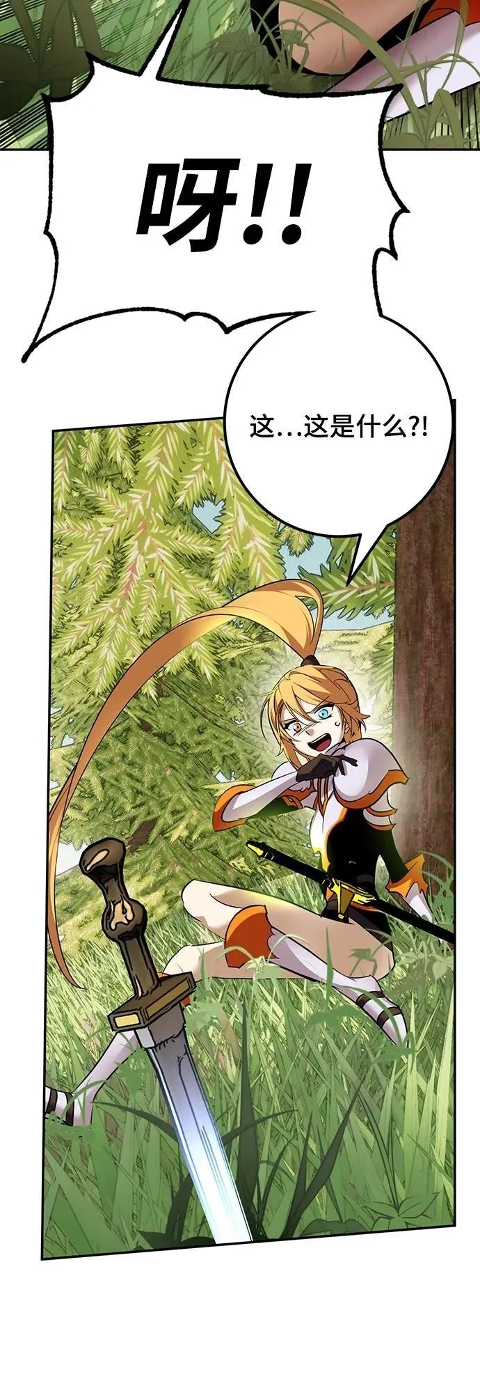 [第172话] 英雄饱餐（1）4