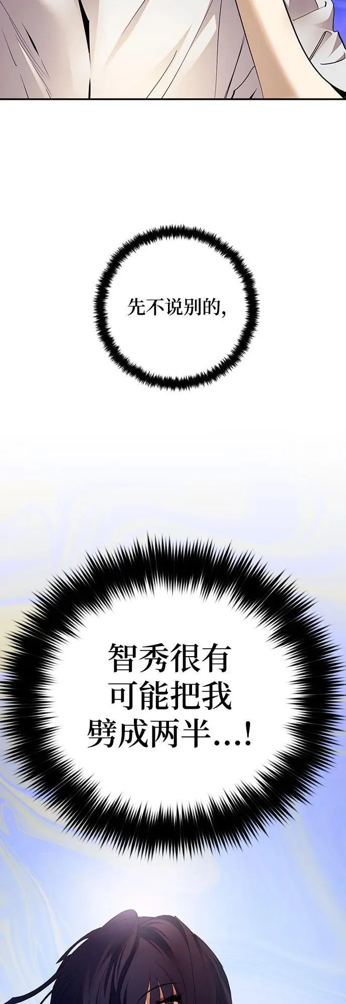 [第166话] 前进的世界(1)65
