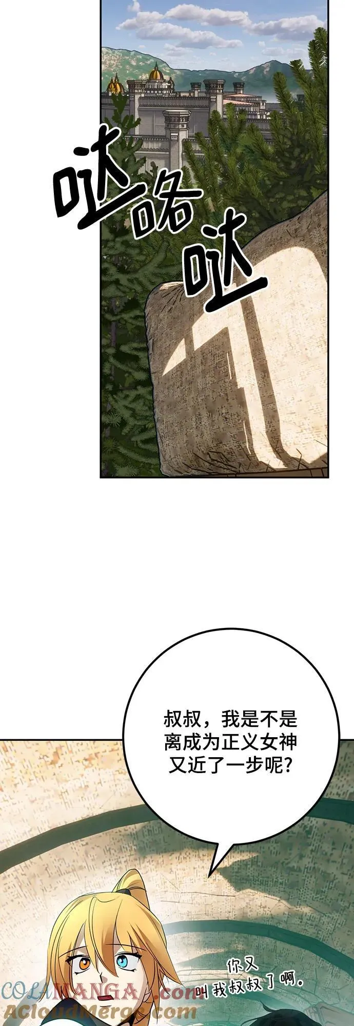 [第174话] 自觉（1）15