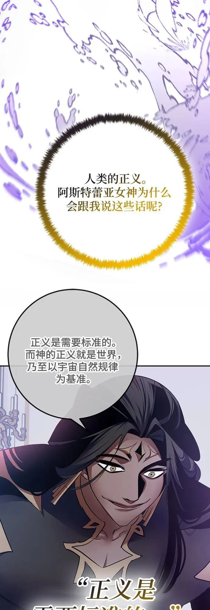 [第176话] 自觉（3）62