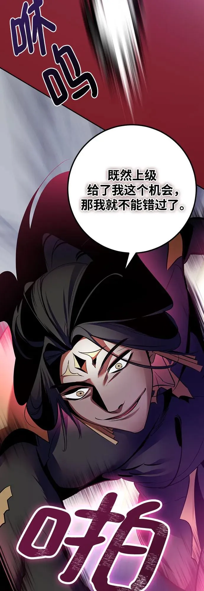 [第175话] 自觉（2）11