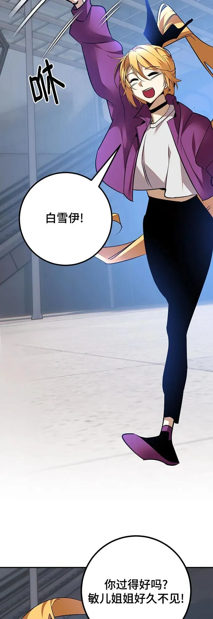 [第167话] 前进的世界(2)71