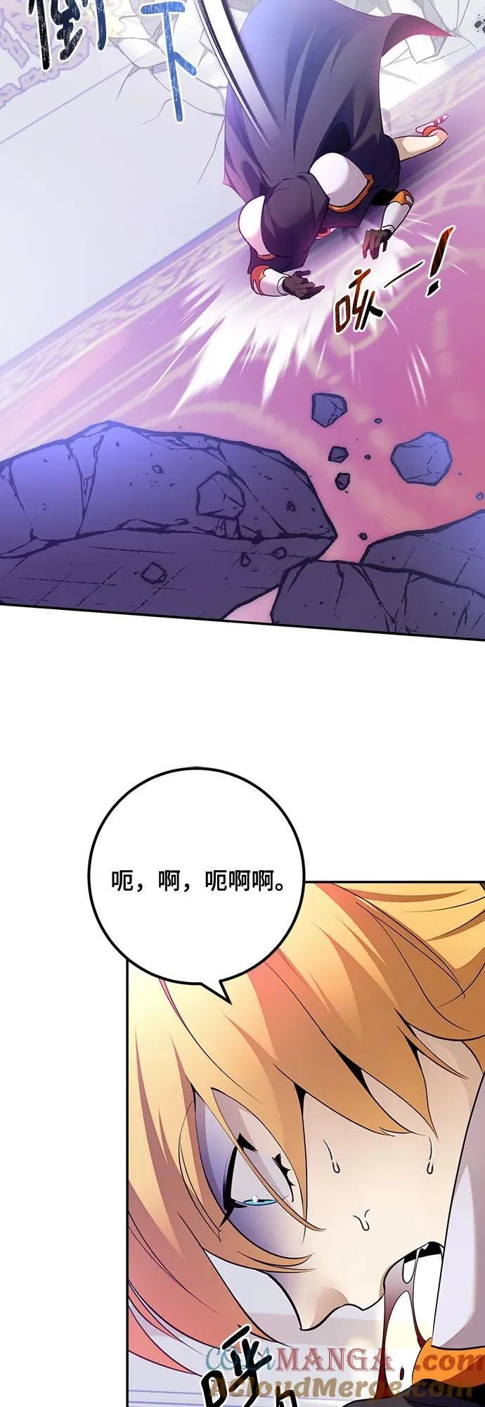 [第175话] 自觉（2）45