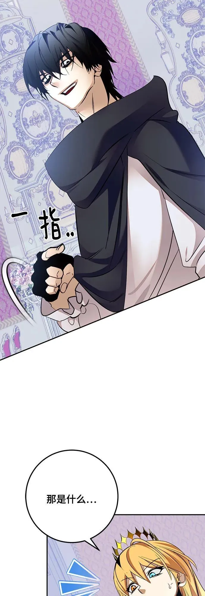 [第179话] 悖逆（3）26