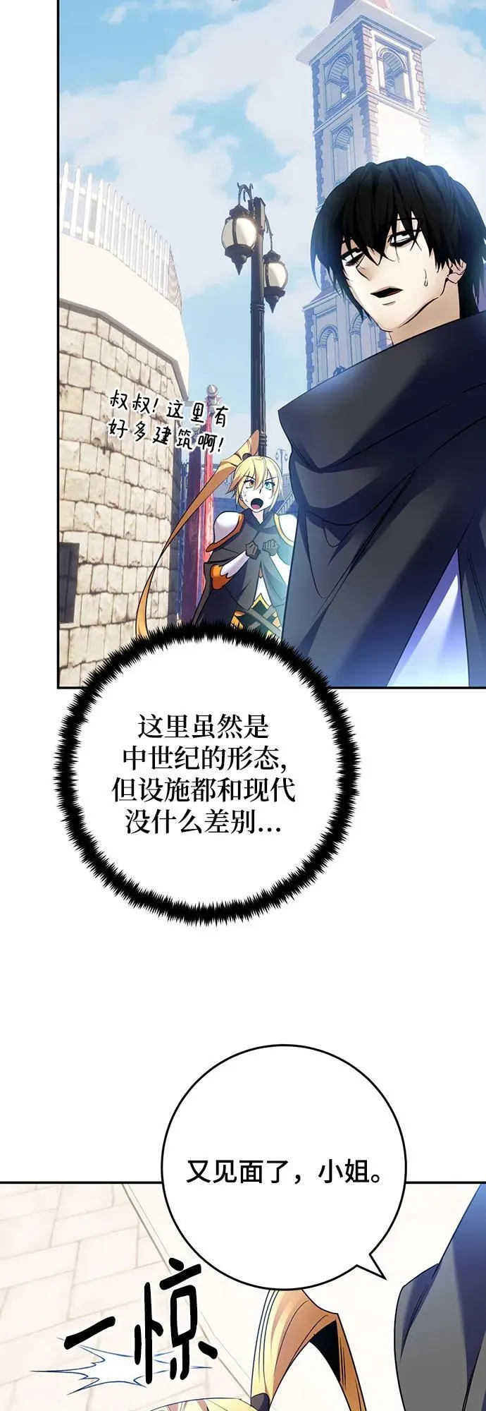 [第174话] 自觉（1）28