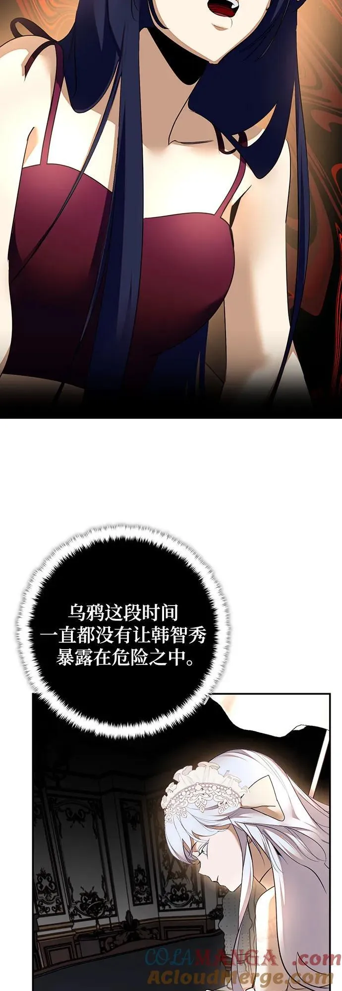 [第167话] 前进的世界(2)12