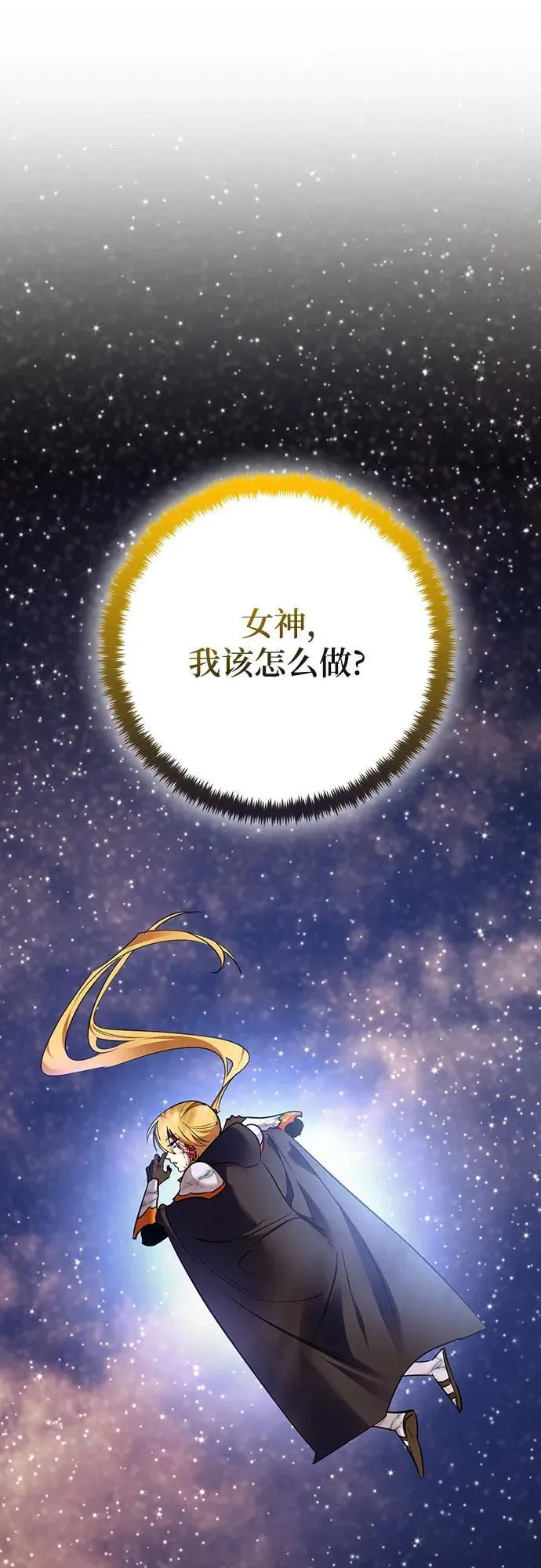 [第176话] 自觉（3）56