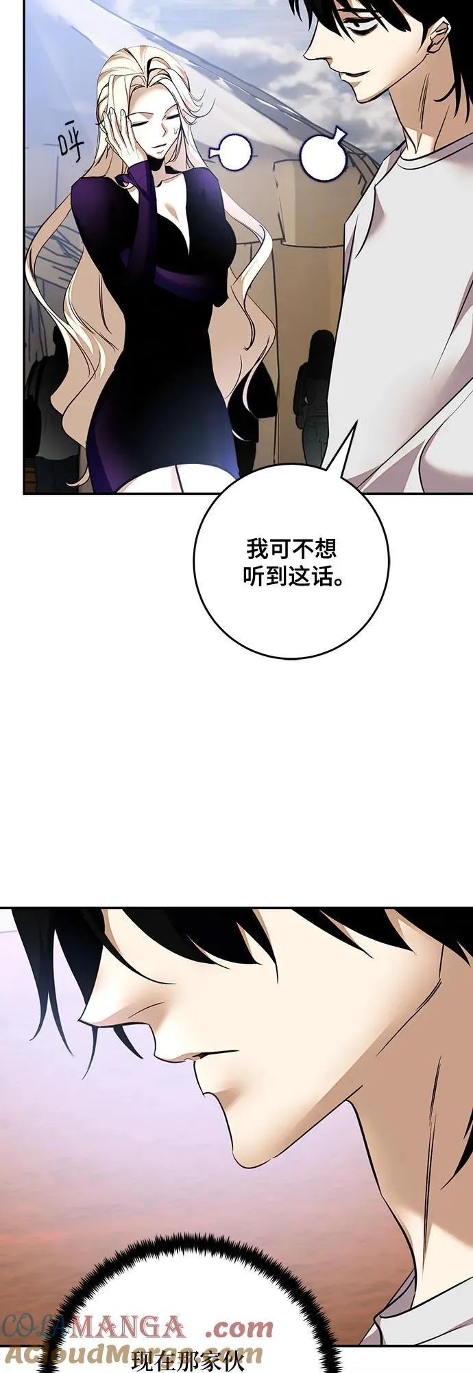 [第166话] 前进的世界(1)21