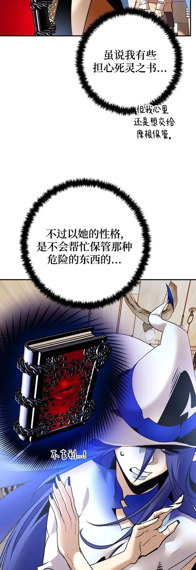 [第166话] 前进的世界(1)5